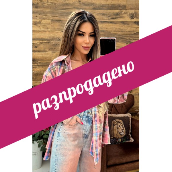 Риза pink square